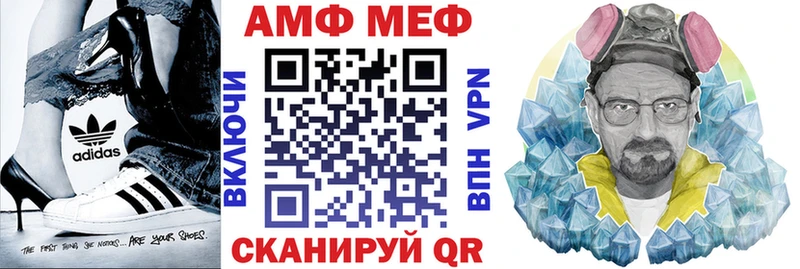 Купить закладки  Закаменск  АМФ Розовый 
