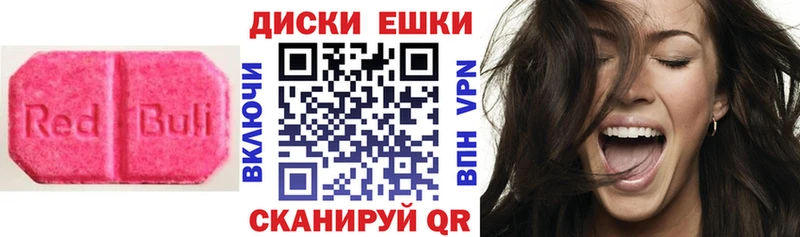 Купить  Закаменск  Экстази 280мг 