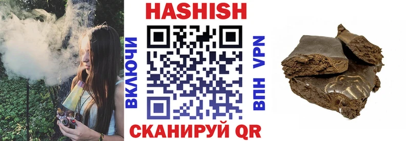 Купить закладки  Закаменск  ГАШ гарик 