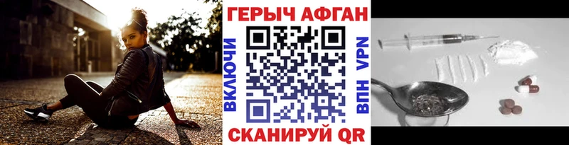 Купить где  Закаменск  Героин герыч 