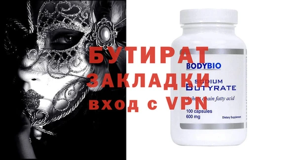 марки nbome Касимов