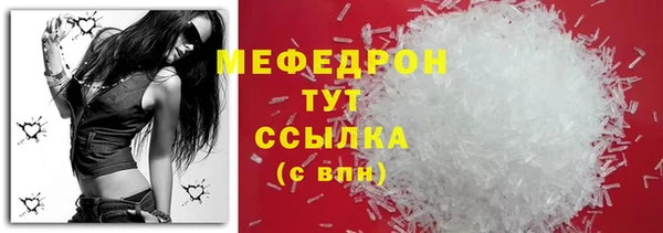 МДМА Карталы