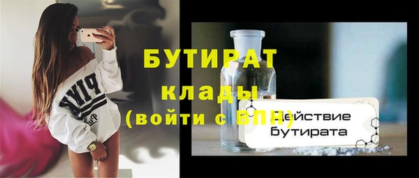 марки nbome Касимов