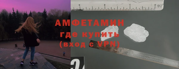 МДМА Карталы