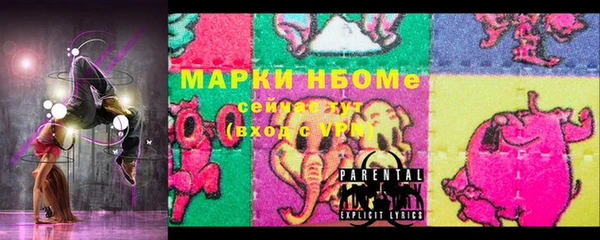 марки lsd Карпинск