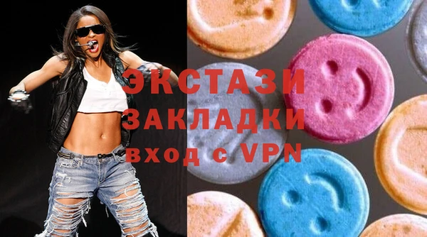 МДМА Карталы