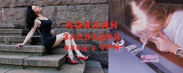 МДМА Карталы