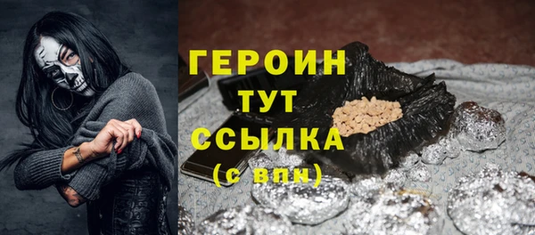 МДМА Карталы