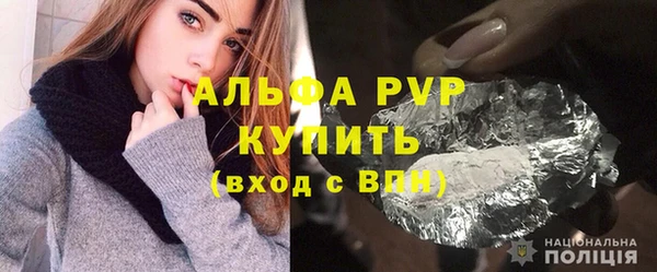 МДМА Карталы