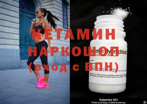 марки nbome Касимов