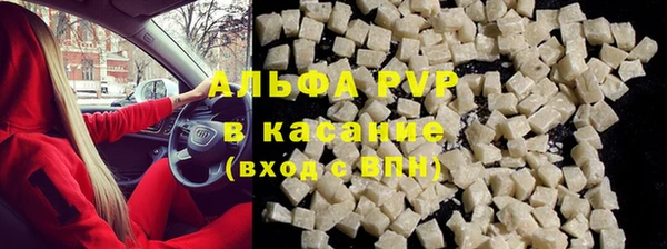 марки lsd Карпинск