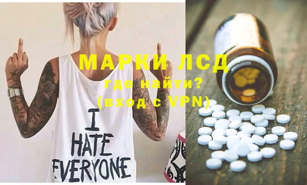 марки lsd Карпинск