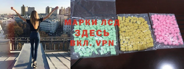 МДМА Карталы