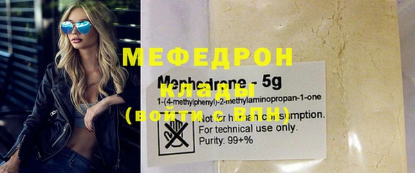 МДМА Карталы