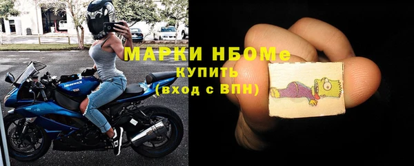 МДМА Карталы