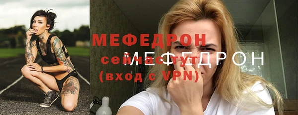 МДМА Карталы