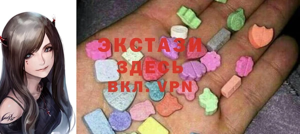 МДМА Карталы