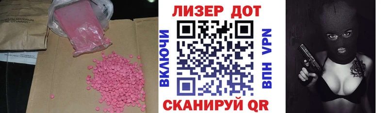Лсд 25 экстази ecstasy  Купить закладки  Закаменск 
