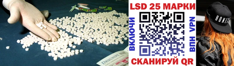 LSD-25 экстази кислота Закаменск