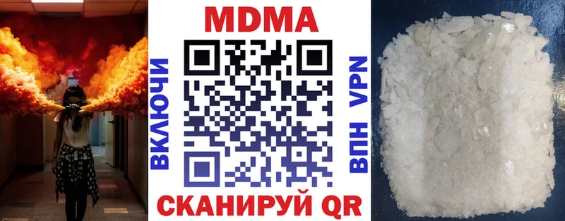 МДМА кристаллы  Купить где  Закаменск 
