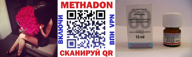 Купить  Закаменск  МЕТАДОН кристалл 
