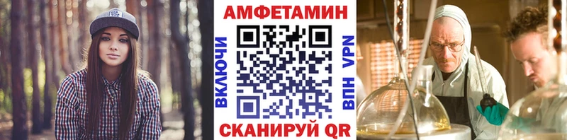 Купить  Закаменск  МЕТАМФЕТАМИН кристалл 