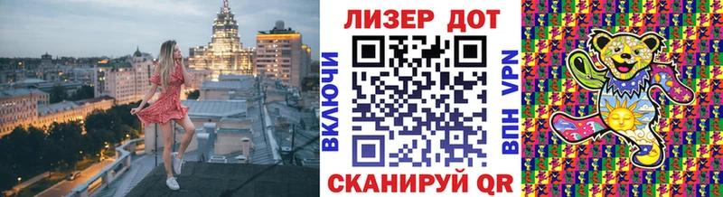 Купить где  Закаменск  Наркотические марки 1500мкг 