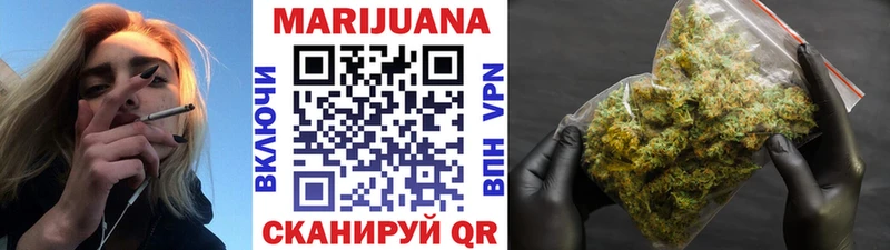 Шишки марихуана White Widow  Купить закладки  Закаменск 
